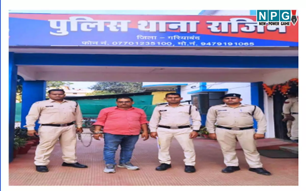 Chhattisgarh: 10 करोड़ की ठगी, मोटा मुनाफा कमाने के नाम पर छत्तीसगढ़, झारखंड के लोगों से धोखाधड़ी करने वाला मुख्य आरोपी गिरफ्तार…