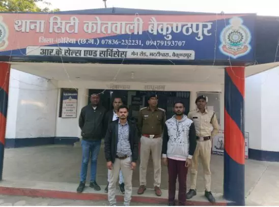 CG News: लोन धोखाधड़ी, 478 हितग्राहियों के खाते से 1.92 करोड़ की ठगी, दो आरोपी गिरफ्तार