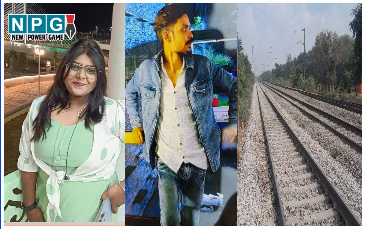 Chhattisgarh News: प्रेमी जोड़े ने ट्रेन से कटकर दी जान, युवक था शादीशुदा, युवती का भी रिश्ता हुआ था तय