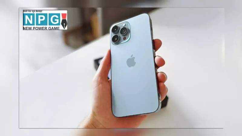 साल 2024 के अंत में iPhone 16 Pro पर बंपर धमाका! दिसंबर 2024 में पाएं दमदार आकर्षक छूट