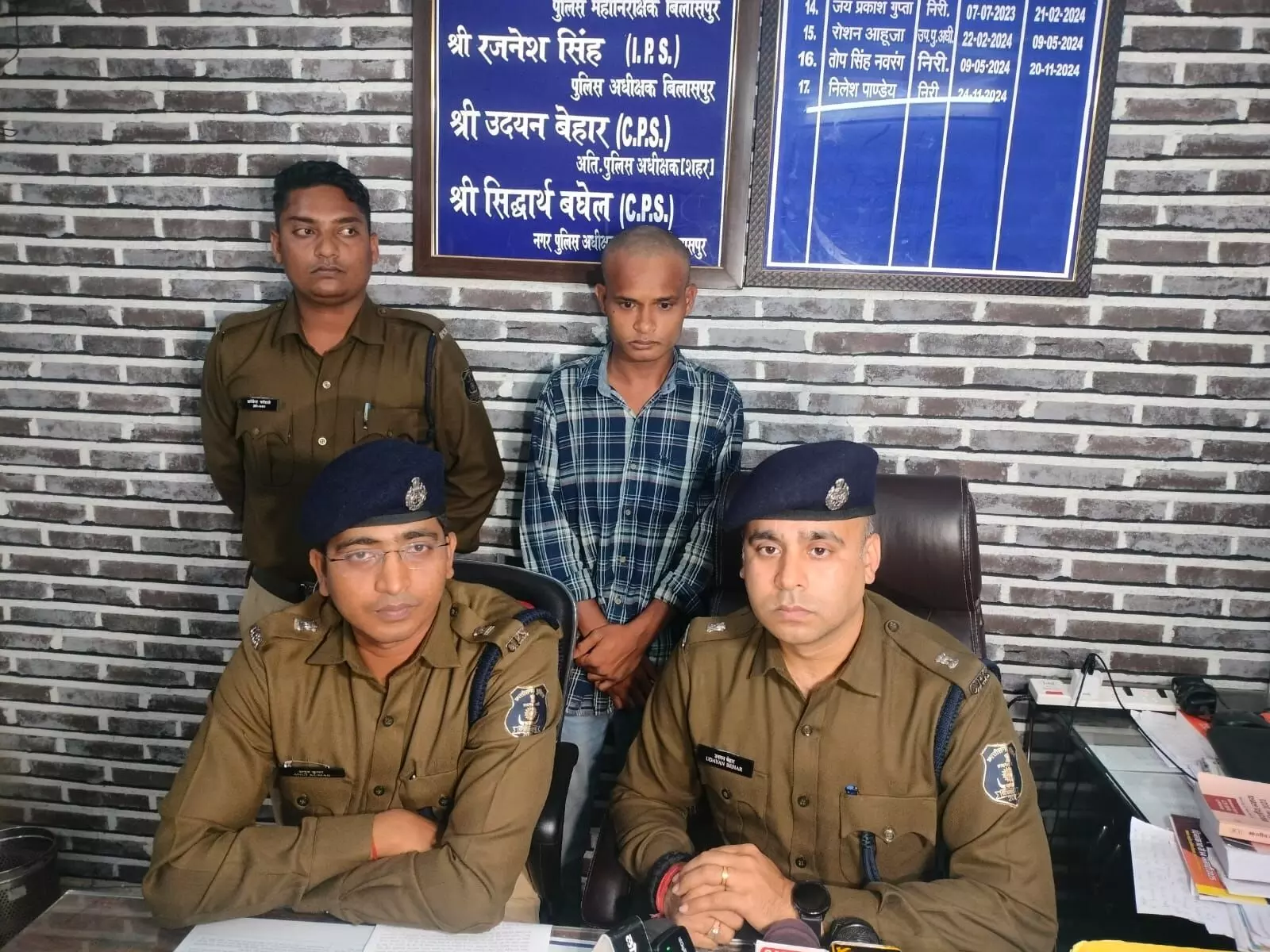 Bilaspur News: प्रिंसिपल की घिनौनाी हरकत, इसलिए मिली मौत की सजा… जिसने भी सुना रह गए अवाक
