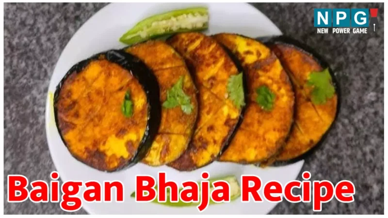 Baigan Bhaja Recipe: एक बार बैंगन भाजा बनाइए इस रेसिपी के साथ, दाल-चावल के साथ लगेगा ज़बरदस्त…