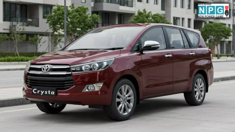 दिसंबर 2024 में टोयोटा इनोवा क्रिस्टा 2.4 GX 7 सीटर कार का नया फाइनेंस प्लान! जानें EMI, डाउन पेमेंट और पूरी डिटेल्स