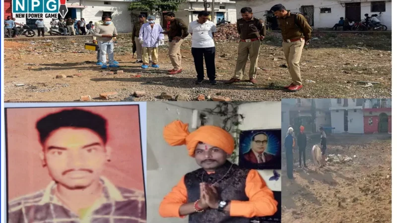 CG में डबल मर्डर से सनसनीः बजरंग दल के नेता की हत्या, बचाने आये साथी को भी मार डाला…