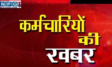 Employee News: 86 अधिकारी-कर्मचारियों को नोटिस, कलेक्टर ने विभिन्न कार्यालयों का किया औचक निरीक्षण…