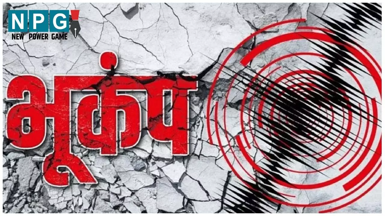 Earthquake in Tibet: भूकंप से तबाही, 53 लोगों की मौत, 62 घायल, राहत कार्य जारी….