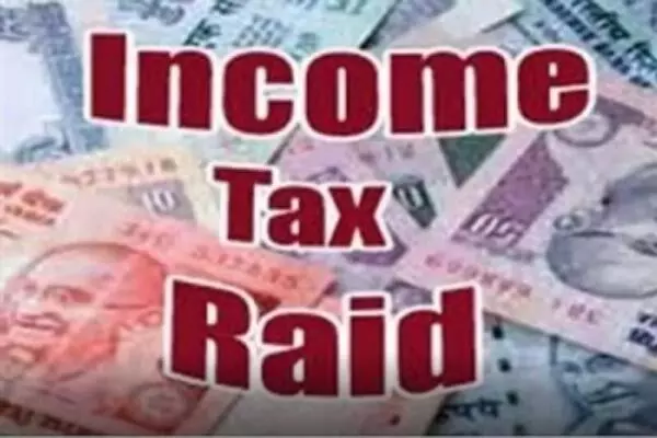 IT Raid: रायपुर में आयकर का छापा: बड़ी कंस्ट्रक्शन कंपनी और रेलवे ठेकेदार समेत कुछ और कारोबारियों के यहां IT की दबिश