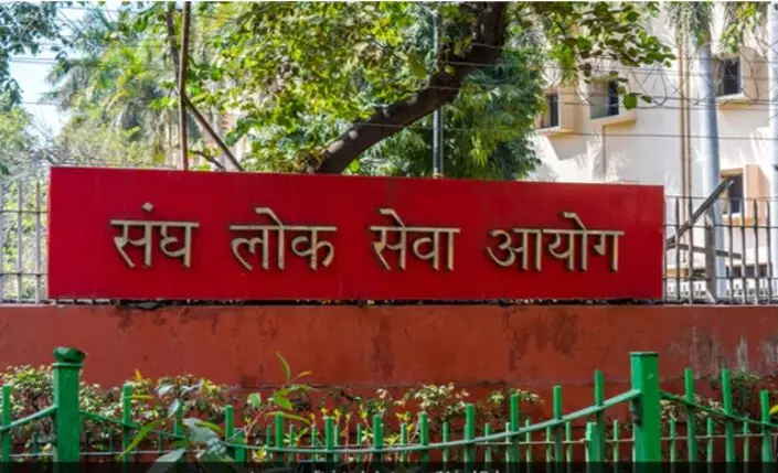 UPSC Civil Services Vacancy: यूपीएससी सिविल सर्विसेस के 979 पदों पर भर्ती, आज से ऑनलाइन आवेदन शुरू…