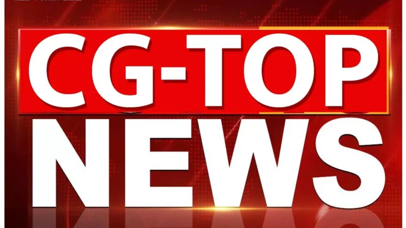 Chhattisgarh Top News Today: 356 गांवों में घोटाले की टंकी, 326 करोड़ के मुआवजा स्कैम में मंत्री गुमराह, नेता प्रतिपक्ष के सवाल पर घिरे उद्योग मंत्री समेत देखिए दिन भर की बड़ी खबरें…