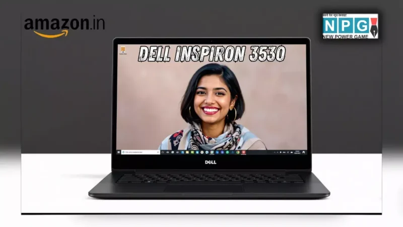 Dell Inspiron 3530: स्टाइल और परफॉर्मेंस का बेस्ट कॉम्बो, 13th Gen Intel i3, 8GB RAM, 512GB SSD, 120Hz डिस्प्ले, अब Amazon पर सिर्फ ₹39,990 में!