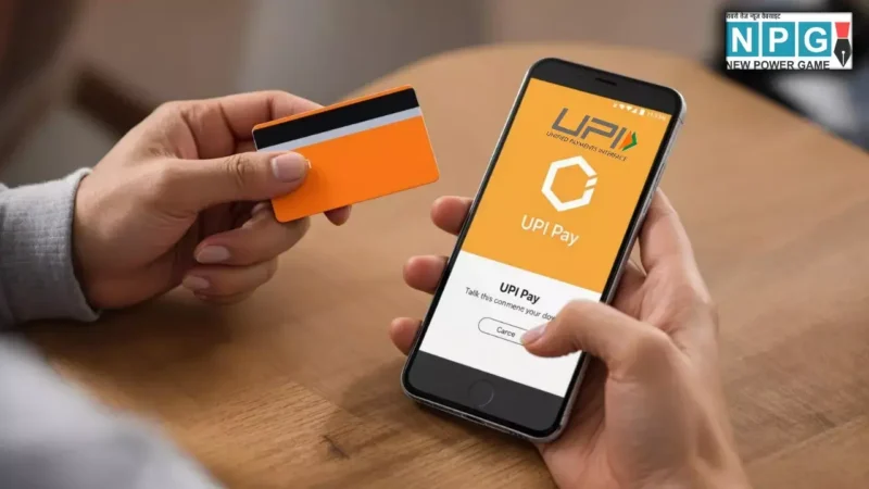 दिसंबर 2024 में UPI ने तोड़े सारे रिकॉर्ड! 16.73 अरब ट्रांजैक्शंस और 23.25 लाख करोड़ रुपये का कारनामा, WhatsApp Pay पर भी बड़ा अपडेट