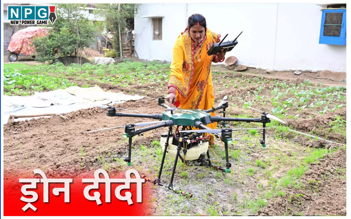 तकनीक की उड़ान से ड्रोन दीदी ने खरीफ और रबी सीजन में कमाये दो लाख रुपए, बिटिया को बना रहीं आईटी इंजीनियर…