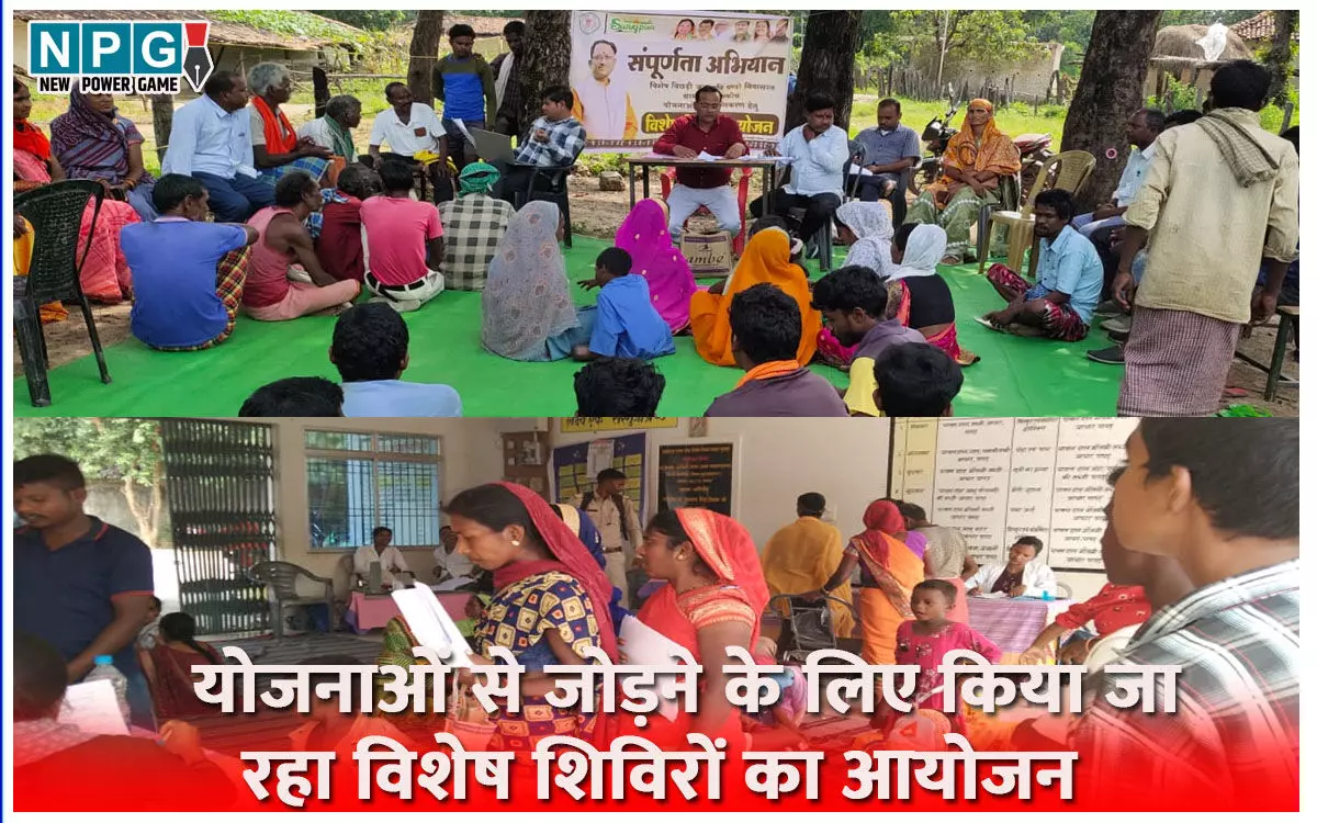 पंडो जनजाति के उत्थान हेतु मुख्यमंत्री विष्णु देव साय का विशेष प्रयास, योजनाओं से जोड़ने किया जा रहा विशेष शिविरों का आयोजन