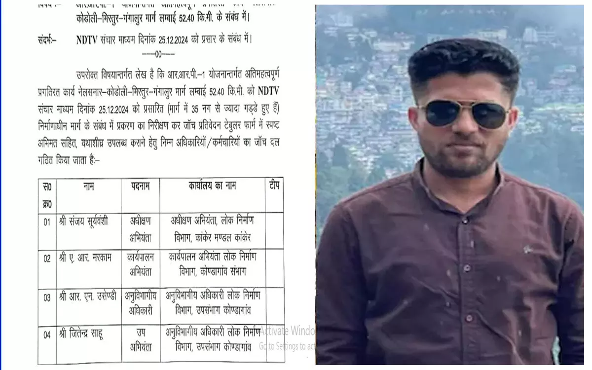 पत्रकार मुकेश चंद्रकार ने जिस सड़क में भ्रष्टाचार की खोली थी पोल, उसमें हुए थे जांच के आदेश…