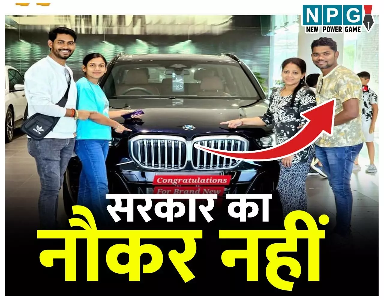 Chhattisgarh Teacher: गुस्से में शिक्षक: BMW वाले नौकर ने शिक्षकों को किया अपमानित, सोशल मीडिया में कमेंट्स की लगी झड़ी, शिक्षा सचिव से कार्रवाई की मांग…