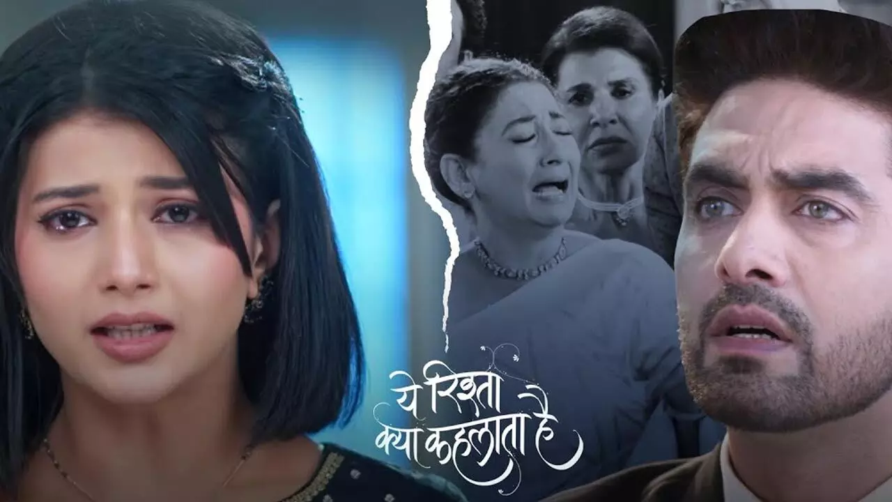 Yeh Rishta Kya Kehlata Hai Today Episode: शो "ये रिश्ता क्या कहलाता है" में आया नया ट्विस्ट, कहानी में होगा जबरदस्त तोड़फोड़…