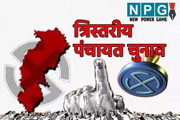Bilaspur News: कुर्सी के लिए दल बदलने वाले तीन नेताओं को आरक्षण ने दिखाया बाहर का रास्ता