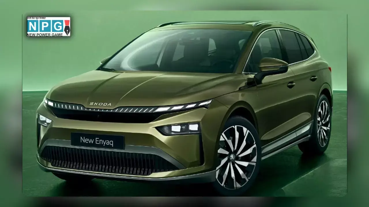 Skoda Enyaq Facelift: 600km तक की रेंज, नई टेक्नोलॉजी और स्टाइलिश अपडेट्स के साथ ग्लोबली हुई पेश! जानें इसके फीचर्स