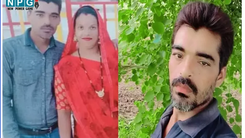 मैं अपनी पत्नी, सास-ससुर से बहुत परेशान हूं…और फिर वीडियो बनाकर युवक ने कर लिया सुसाइड…