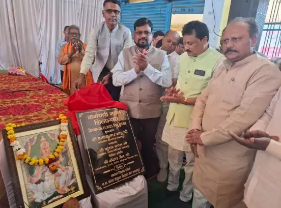 Teacher News: संयुक्त शिक्षक संघ को आबंटित भूमि का विधायक ने किया शिलान्यास