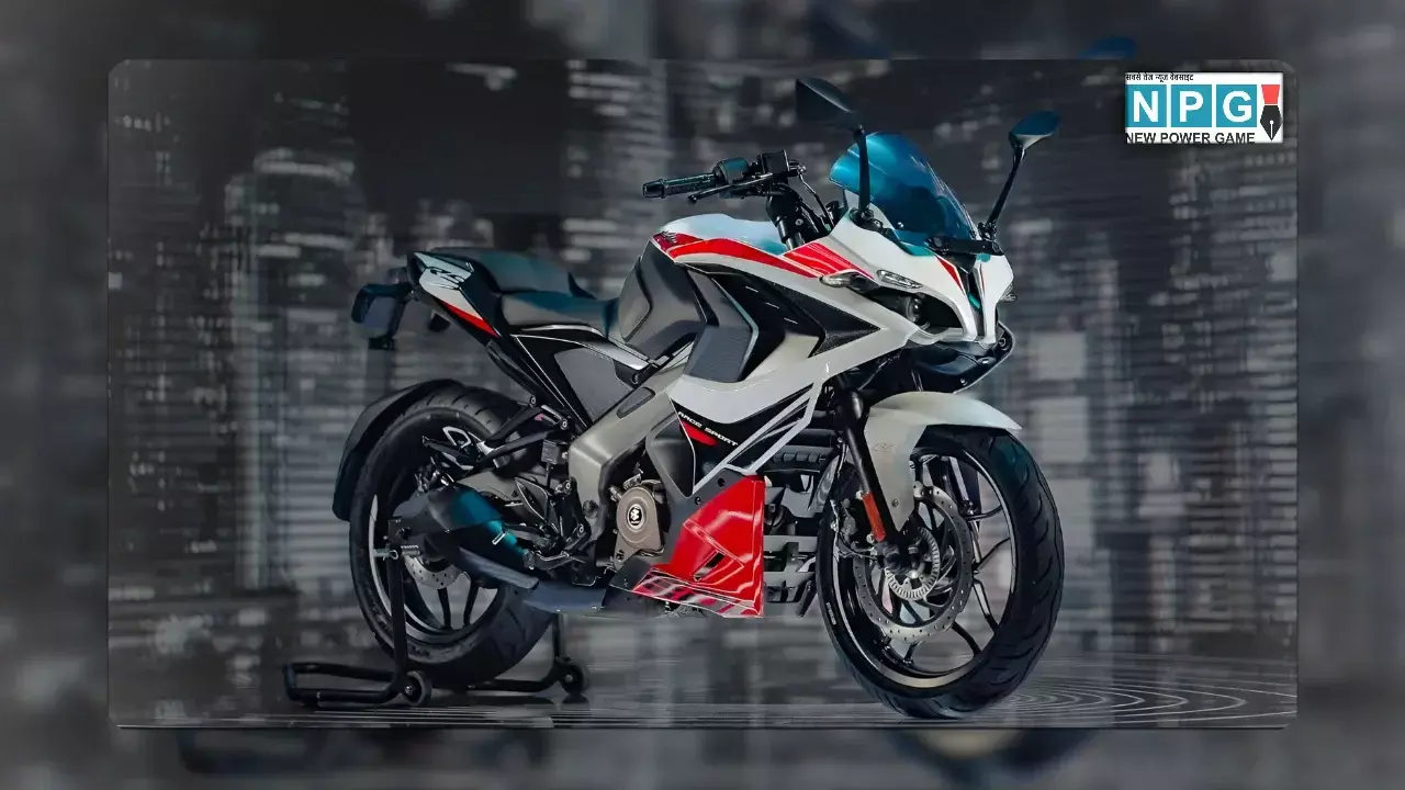 भारत में लॉन्च हुई 2025 Bajaj Pulsar RS200: ₹1.84 लाख में मिलेगा नया डिजिटल डैशबोर्ड, स्पोर्टी लुक, ABS और 3 राइड मोड्स!