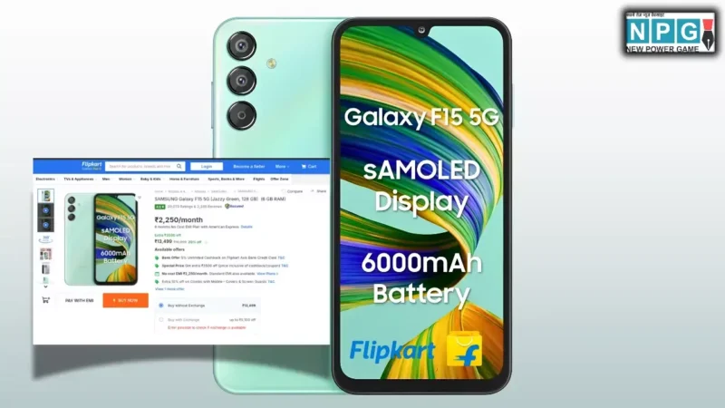 Flipkart पर Samsung Galaxy F15 5G का जबरदस्त ऑफर! सिर्फ ₹13,499 में पाएं 6GB RAM, 128GB स्टोरेज और 6000mAh बैटरी