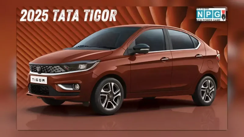 2025 Tata Tigor लॉन्च: कीमत ₹6 लाख से शुरू, नए फीचर्स और डिज़ाइन के साथ आया बेहतरीन अपडेट!