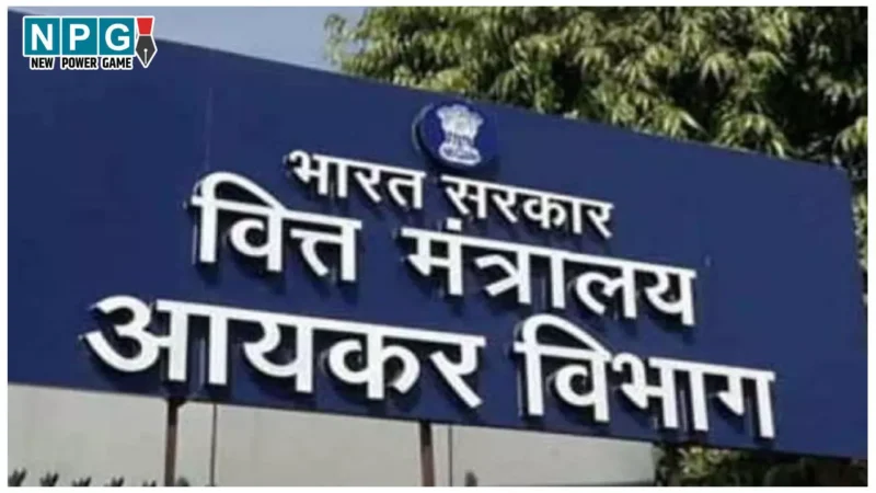 MP IT Raid News: छापेमारी करने पहुंची आयकर विभाग की टीम, घर में मिला कुछ ऐसा जिसे देख अफसर भी रह गए दंग