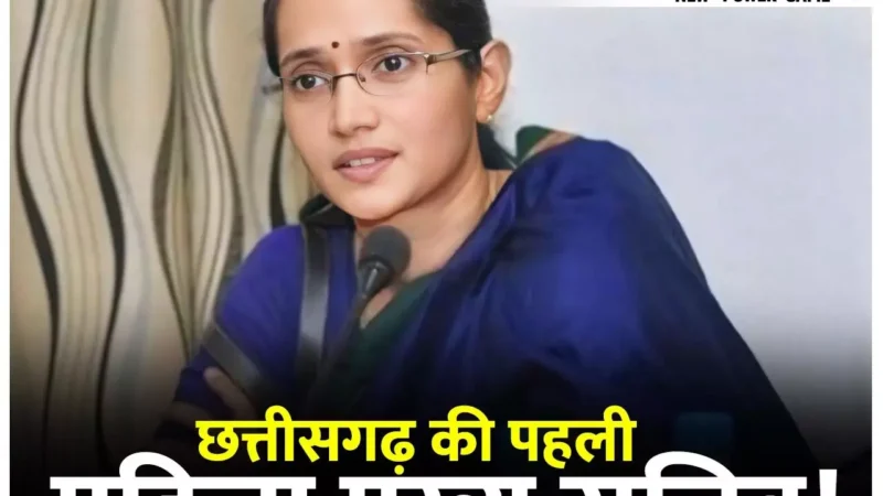 IAS Renu Pillay: IAS रेणु पिल्ले होंगी छत्तीसगढ़ की पहली महिला मुख्य सचिव? प्रशासनिक अराजकता दूर करने विष्णुदेव सरकार का मास्टर स्ट्रोक!…