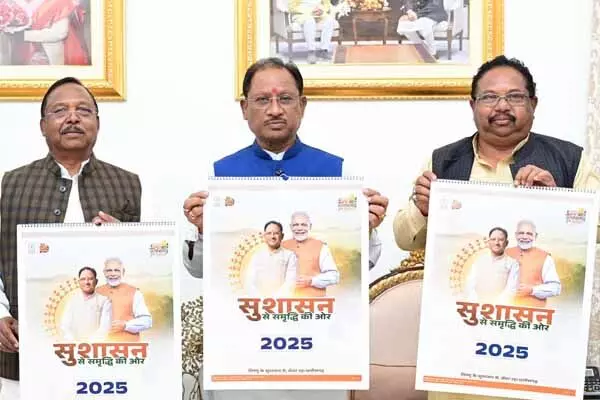 Chhattisgarh News: 'सुशासन से समृद्धि की ओर' 2025: सीएम विष्‍णुदेव ने किया 2025 के शासकीय कैलेंडर का विमोचन