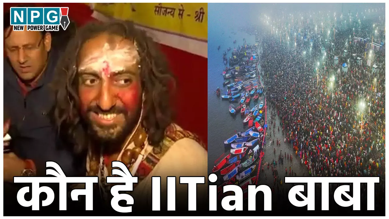 IITian Baba: IIT से इंजीनियरिंग, लाखों का पैकेज… कौन है IITian बाबा, जीवन नहीं समझ आया तो नौकरी छोड़ बन गए साधु