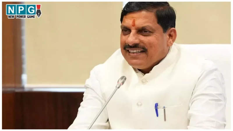 MP News: मुख्यमंत्री डॉ. मोहन यादव का ऐलान, मकर संक्रांति से 28 जनवरी तक प्रदेश के हर गांव और शहर में होगा उत्सव,