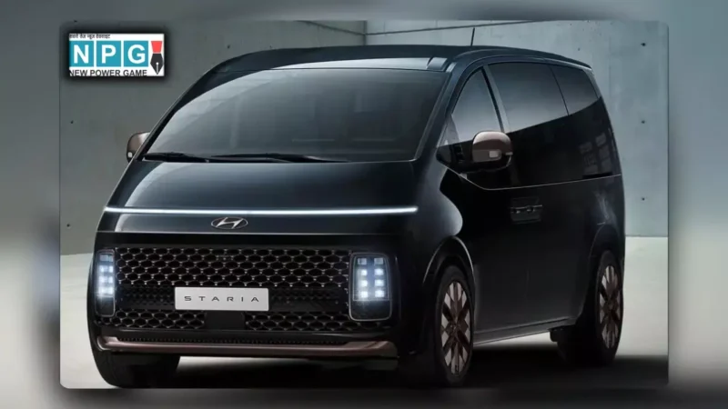 Hyundai Staria MPV: भारत में पहली बार मोबिलिटी ग्लोबल एक्सपो 2025 में दिखेगी यह लक्जरी कार, जानें क्या हैं इसकी खूबियाँ