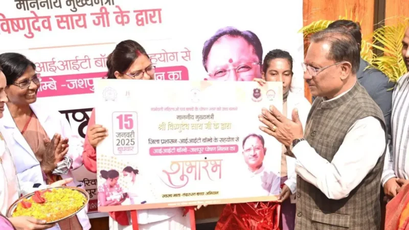 जशपुर में 'स्वस्थ माता-तंदुरुस्त बच्चा' अभियान का शुभारंभ, CM विष्णुदेव बोले-माताओं एवं बच्चों का उत्तम स्वास्थ्य बनेगा प्रदेश की समृद्धि का आधार…