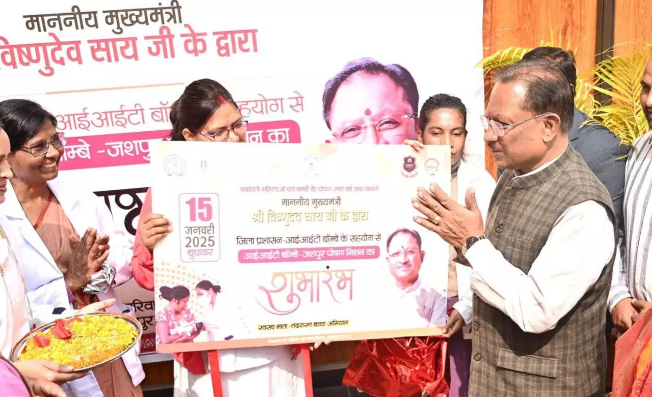 जशपुर में 'स्वस्थ माता-तंदुरुस्त बच्चा' अभियान का शुभारंभ, CM विष्णुदेव बोले-माताओं एवं बच्चों का उत्तम स्वास्थ्य बनेगा प्रदेश की समृद्धि का आधार…