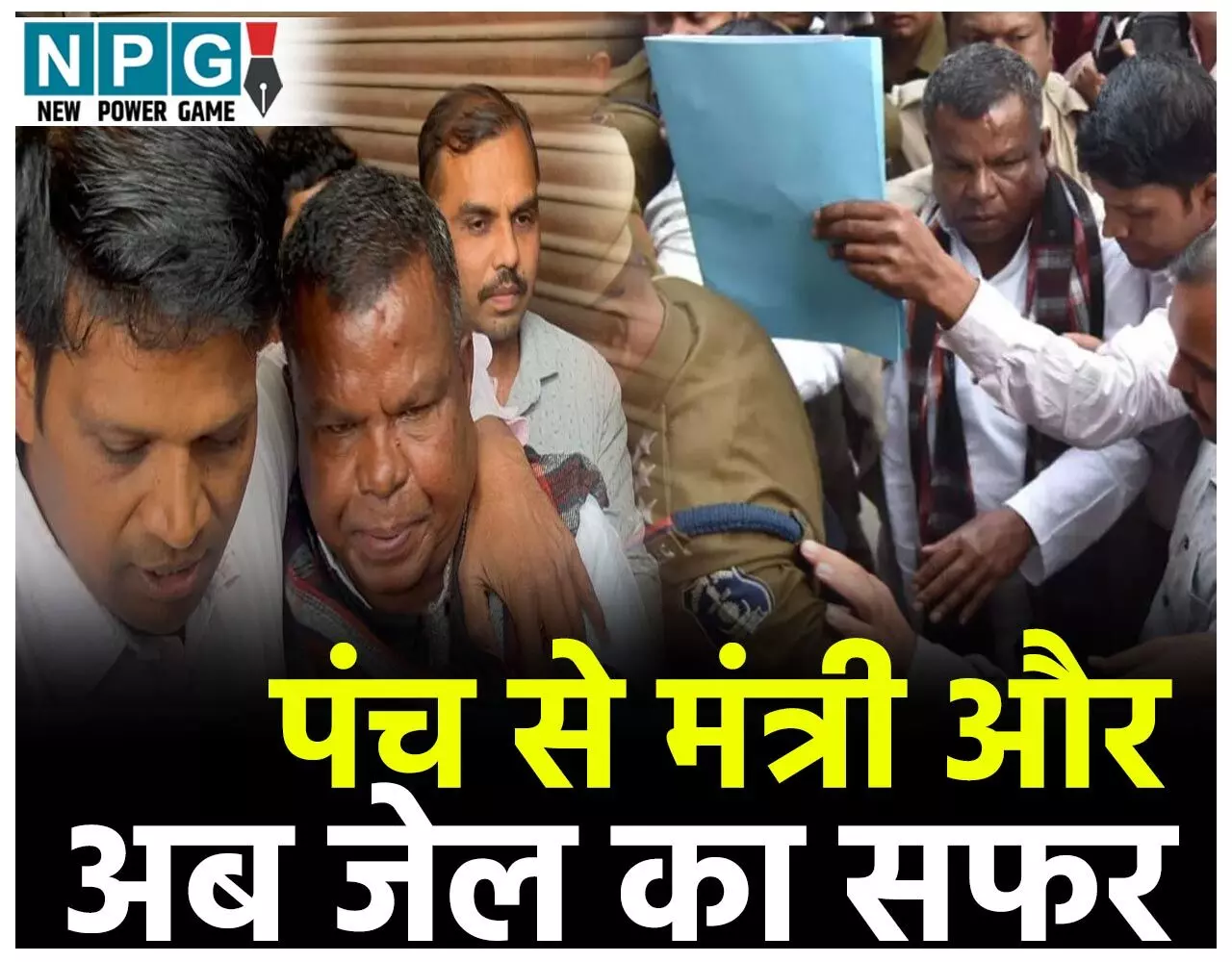 Kawasi Lakhma: पंच से मंत्री, फिर जेल का सफर: बस्तर के अपराजेय नेता कवासी लखमा को मंत्री बनना महंगा पड़ गया, जानिये उन्हें दादी क्यों कहा जाता है…