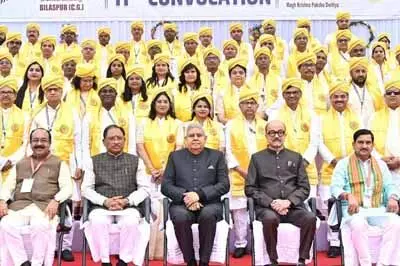 Bilaspur News: गुरु घासीदास केंद्रीय विश्वविद्यालय बिलासपुर के 11 वें दीक्षांत समारोह में शामिल हुए उपराष्ट्रपति