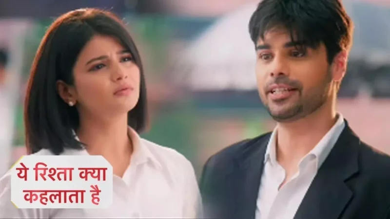 Yeh Rishta Kya Kehlata Hai Today Episode: दादी-सा को उसकी औकात दिखाएगा रूप, टीवी शो में होगा जमकर ड्रामा…