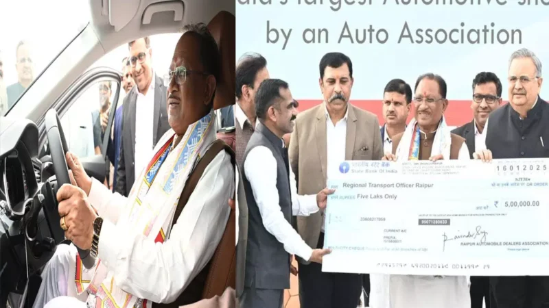 छत्तीसगढ़ सरकार दे रही रोड टैक्स पर 50 प्रतिशत की छूट, मुख्यमंत्री विष्णु देव साय ने राडा ऑटोएक्सपो 2025 का किया उद्घाटन