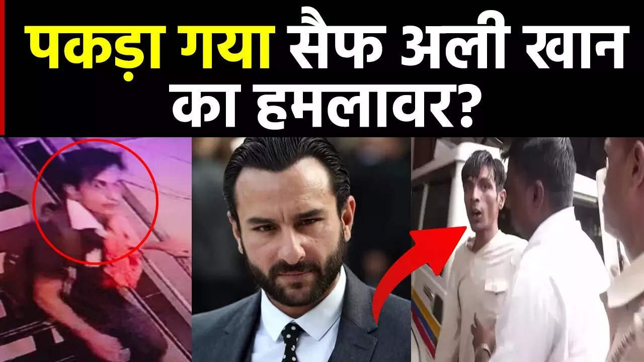 Saif Ali Khan Attack: पुलिस के हत्थे चढ़ा सैफ का हमलावर? CCTV में दिखा हूबहू चेहरे वाला शख्स, देखिए वीडियो…
