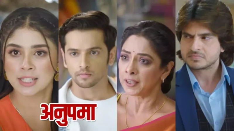 Anupama Today Episode: प्रेम और पराग के बीच बढ़ी कड़वाहट, फिर लगी अनुपमा की लाड़ली का जबरदस्त क्लास…