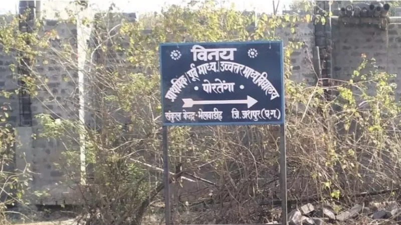 Jaspur News: स्कूल में धर्मांतरण… मिस्सा पूजा,बेनेडिक्ट व रोजरी विनती और अन्य क्रियाकलापों की समय सारणी…