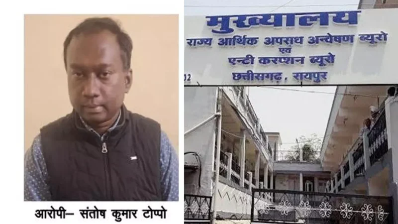 CG ACB Trap: रिश्वत लेते राजस्व अधिकारी गिरफ्तार, 20 हजार लेते एसीबी ने रंगे हाथ पकड़ा…