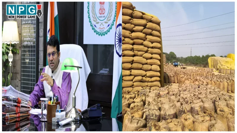 Raigarh News: धान खरीदी में 80 लाख रूपये की अनियमितता पर चार कर्मचारियों को किया गया निलंबित, FIR भी, अपेक्स बैंक के पर्यवेक्षक को भी हटाया गया