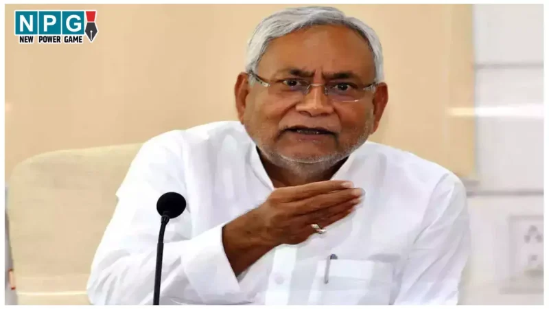 CM Nitish Kumar: पहले कोई लड़की कपड़ा पहनती थी क्या… महिलाओं को लेकर ये क्या बोल गए CM नीतीश कुमार, Video