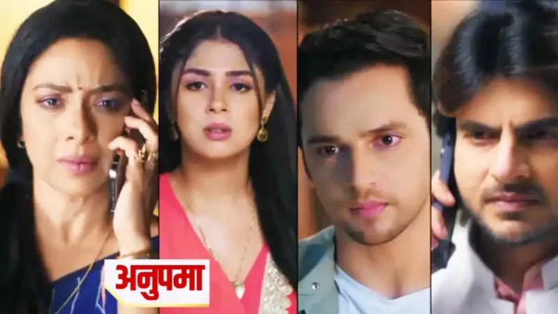 Anupama Today Episode: चार दीवारों में बंद होगी अनुपमा की बेटी, पैसों का शॉ ऑफ करेगा कोठारी…