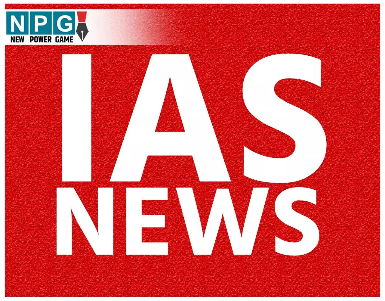 IAS Transfer News: एक बार फिर बड़ा फेरबदल, कई आईएएस अफसरों को मिली नई जिम्मेदारी, देखें आदेश
