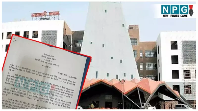 IAS KL Chauhan News: निलंबित IAS केएल चौहान की बहाली, बनाये गए अपर संभागीय आयुक्त बिलासपुर संभाग