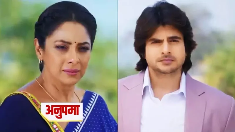 Anupama Today Episode: अनुपमा को पैसों से तोलेगा कोठारी, प्रेम का सच जान पैरों तले खिसकी जमीन…