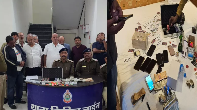 Bilspur News: जुआ खेलते PWD का ईई, ठेकेदार, होटल मालिक सहित 11 गिरफ्तार, नगदी भी जब्त